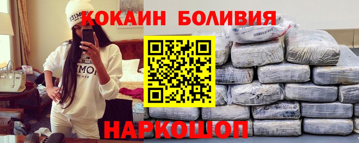КОКАИН VHQ Североморск