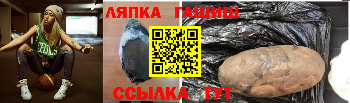 Гашиш VHQ Североморск