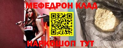 стаф Новозыбков