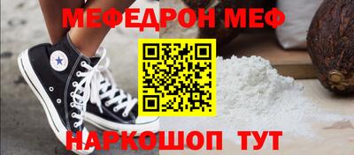 кокаин Новодвинск