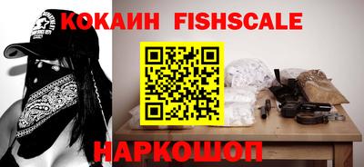 MESCALINE Новокубанск