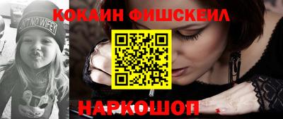 стаф Новозыбков