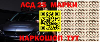 MESCALINE Новокубанск