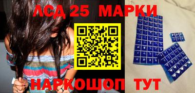 стаф Новозыбков