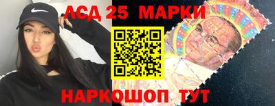 MESCALINE Новокубанск