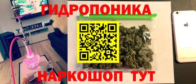 MESCALINE Новокубанск