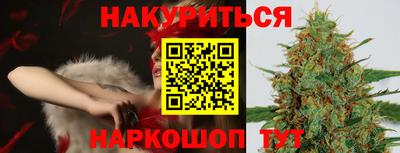 MESCALINE Новокубанск