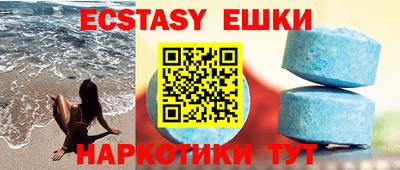стаф Новозыбков