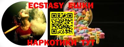 стаф Новозыбков