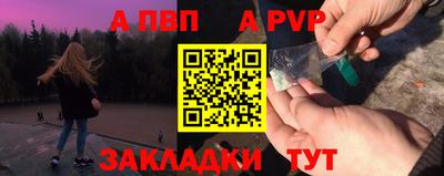 стаф Новозыбков