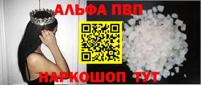 стаф Новозыбков