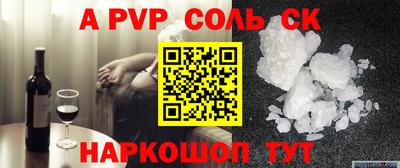 стаф Новозыбков