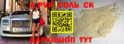 стаф Новозыбков