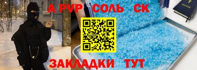 кокаин Новодвинск