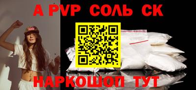 MESCALINE Новокубанск