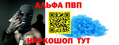 MESCALINE Новокубанск