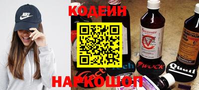 кокаин Новодвинск