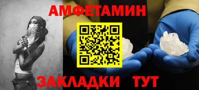 MESCALINE Новокубанск