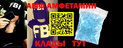 MESCALINE Новокубанск