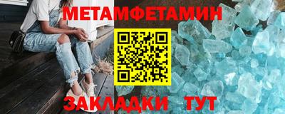 MESCALINE Новокубанск