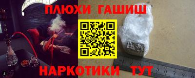 MESCALINE Новокубанск