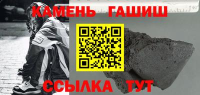 стаф Новозыбков
