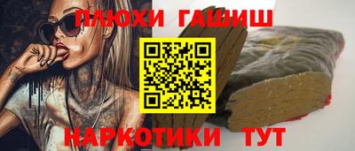 MESCALINE Новокубанск