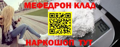 MESCALINE Новокубанск