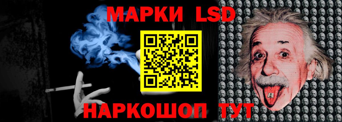 ЛСД экстази кислота  Вход с VPN  Североморск  Лсд 25 экстази ecstasy 