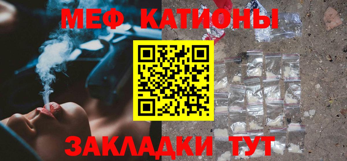 МЕФ Североморск