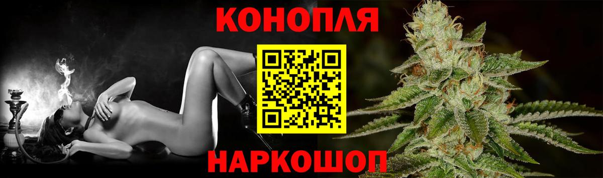 Бошки марихуана ГИДРОПОН Североморск